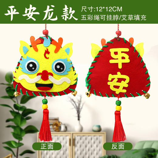 端午节，送儿童礼物，艾草香包香囊粽子古风平安手工diy自制作材料包，新款上架！ 商品图10