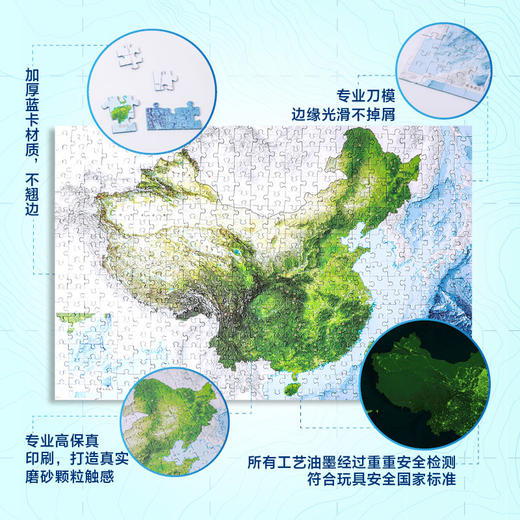 《这里是中国》典藏图书+夜光拼图限定礼盒 星球研究所著 内含璀璨夜光拼图+典藏级图书 手动见证 灯火里的中国 商品图2
