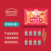 【惠州外运】隆平芯米（岁穗稻香） 五常有机大米500g*8 礼盒装 商品缩略图0