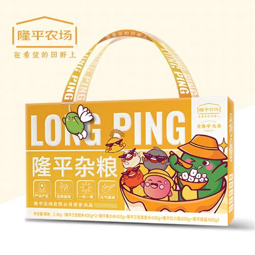 【惠州外运】隆平杂粮礼盒2.4kg 糙米黄小米藜麦米红小豆绿豆 商品图0