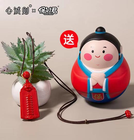 【音乐广播专属限量30套】心诚则 诸事保过～文昌牌项链➕报过君联名款，大考当前，更需要的一份好运，坚定一份信念。限量30套劲爆活动为考生助力 商品图0