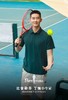 4F  比音勒芬 男短袖T恤 商品缩略图0