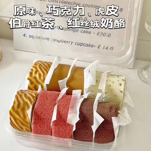 日月潭奶油冰淇淋瑞士卷720g/盒 8种口味 动物奶油 顺丰直发 商品图7