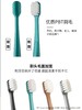 aimini德国进口专用牙刷 4支 商品缩略图2