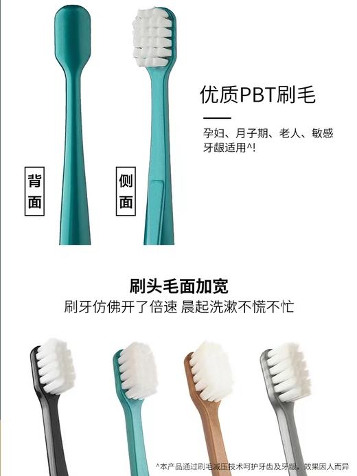 aimini德国进口专用牙刷 4支 商品图2