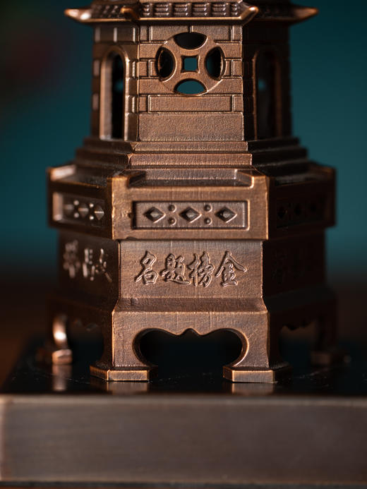 【6F】朱炳仁铜 步步高升文昌塔家居客厅装饰摆件办公桌摆件旗舰店13层 商品图1