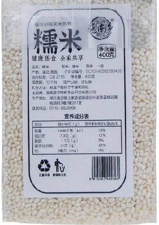 施南乡五谷杂粮糯米400g 商品图0