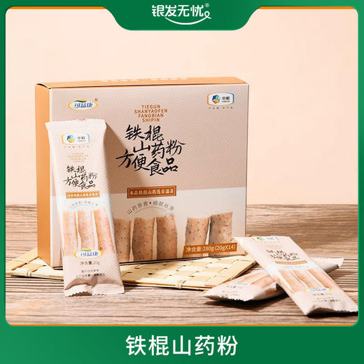 中粮可益康铁棍山药粉 20g*14条/盒 商品图0