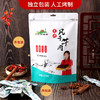 【新品上架!】【 越嚼越香】乌克尔塔拉 炭烤风干牛肉干 250g 来自科尔沁草原上的牛肉干纹理清晰丝丝香醇开袋即食 商品缩略图4