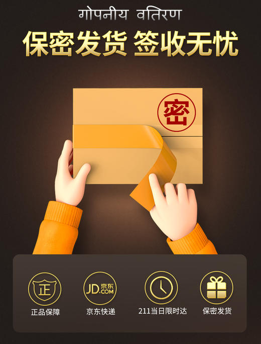 4维空间 女人性冷淡克星·快感增强液·彻底湿床单【四维空间高端进口体验安全套】 商品图5