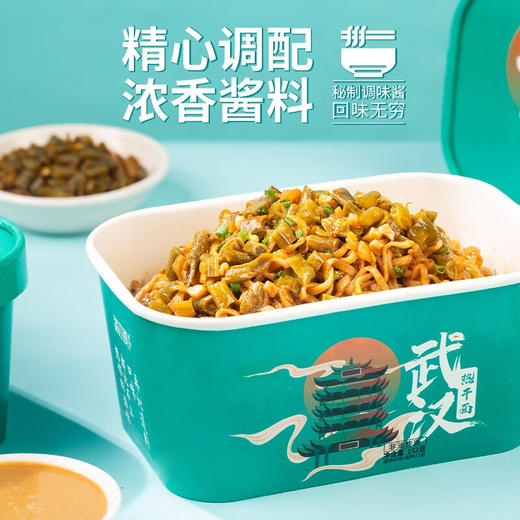 谈小爱   武汉热干面  153克*4盒装 商品图2