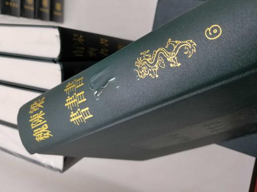 《二十四史》，精装，全20册，竖排繁体缩印本，中华书局1997年版，2018年重印，定价3280元，售价1476元。品相9品。非偏远地区包邮 商品图5