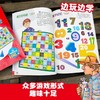 数学天才玩出来入门级全10册Highlights 经典数学游戏JST启蒙绘本小学数学知识儿童阅读越学越聪明数学游戏思维逻辑训练空间想象力 商品缩略图4