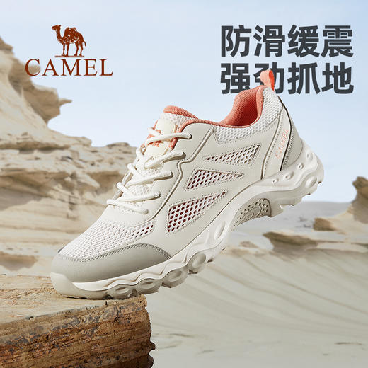 骆驼运动鞋女士2023夏季新款防滑耐磨透气户外爬山登山徒步鞋男子 F23M303013_F13M303016 商品图3