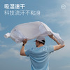 MD名盾男士防晒衣夏季晾感防紫外线轻薄外套速干户外运动防晒服 商品缩略图3