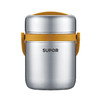 苏泊尔 保温提锅高汤宝系列 1.5L蜜色 商品缩略图4