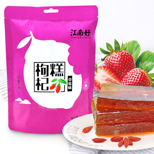 江南好枸杞果糕六种口味组合220g*6包 商品图9