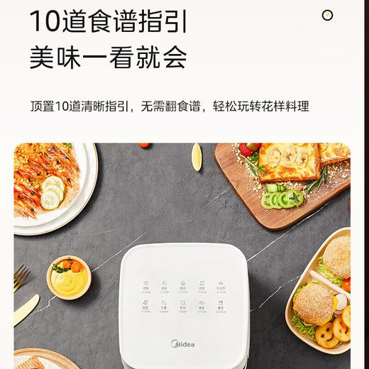 美的空气炸锅KZE401X9 商品图5