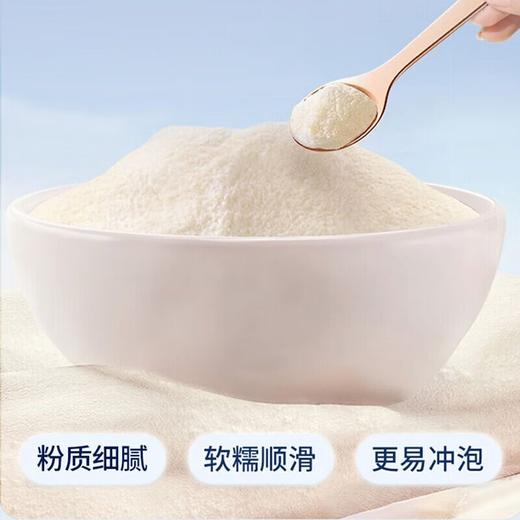 中粮可益康小分子肽蛋白质粉礼盒 300g/罐*2罐/提 商品图4