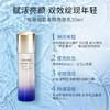 【96元会员福利】资生堂悦薇珀翡紧颜亮肤乳50ml（清爽型/滋润型）（中小样） 商品缩略图1