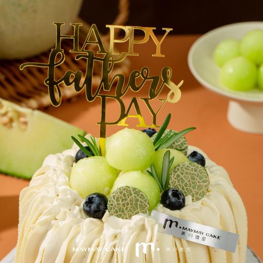 【618充值兑换】茉莉蜜瓜蛋糕 商品图1