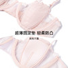 弗利少女内衣女性感蕾丝胸罩薄款夏季软钢圈新款女士内裤文胸 商品缩略图4