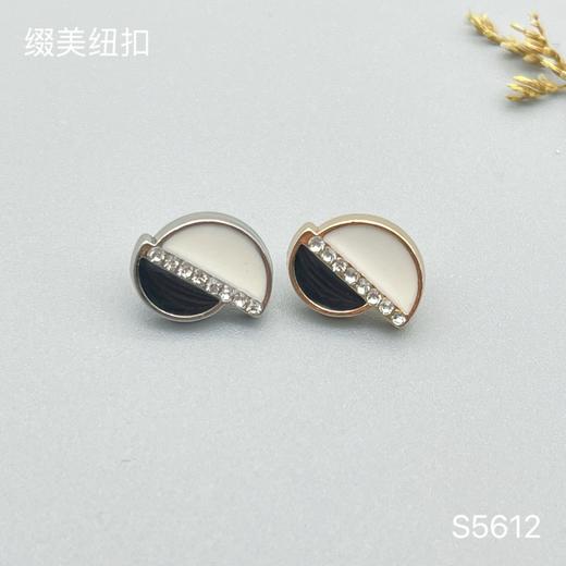 S5612(整包购买) 商品图0