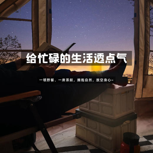 清朴堂 户外茶叙套装【ZHCY2.1】 商品图3