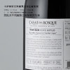 【连续3年全球TOP50葡萄园】卡萨博斯克特藏黑皮诺干红葡萄酒 卡萨布兰卡山谷产区 14.5%vol 商品缩略图3