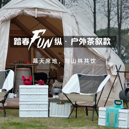 清朴堂 户外茶叙套装【ZHCY2.1】 商品图1