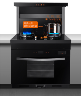 好太太集成灶【JJZT-J908S】大吸力烟机 大火力灶具一体机