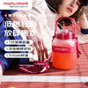 摩飞电器（Morphyrichards）榨汁机 榨汁桶便携榨汁杯无线充电果汁杯随行杯1升容量户外果茶冷泡桶迷你小胖吨MR9805 Nano版 商品缩略图0