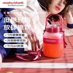 摩飞电器（Morphyrichards）榨汁机 榨汁桶便携榨汁杯无线充电果汁杯随行杯1升容量户外果茶冷泡桶迷你小胖吨MR9805 Nano版