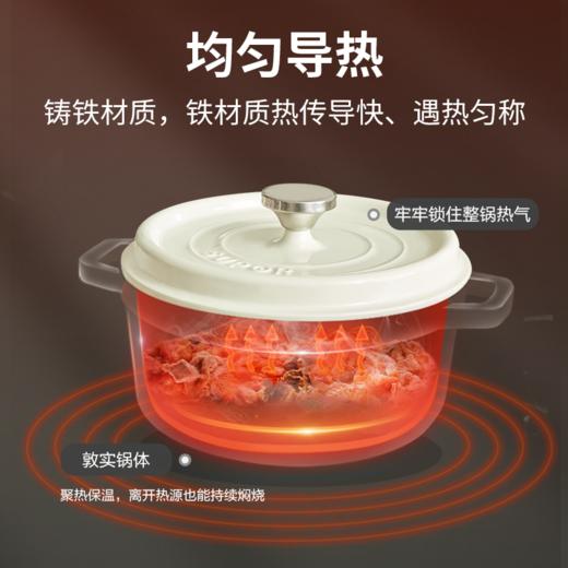 苏泊尔 汤锅珐琅锅铸铁锅炖锅煮锅 直径24cm 商品图3