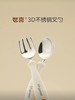 thyseed 世喜不锈钢叉勺 商品缩略图0