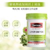 澳洲 Swisse 奶蓟草护肝片 120片 商品缩略图4