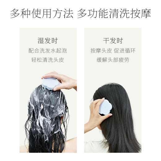 青彩洗头按摩梳全硅胶按摩头皮柔软齿刷 商品图3