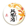 【墨江凤凰窝】独特的马汉清香让无数茶友为之向往，云南普洱茶茶饼生茶357克 商品缩略图0