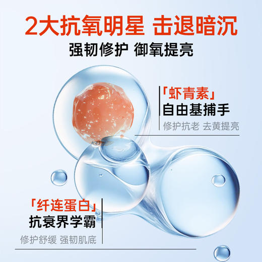 斐思妮红膜 商品图2