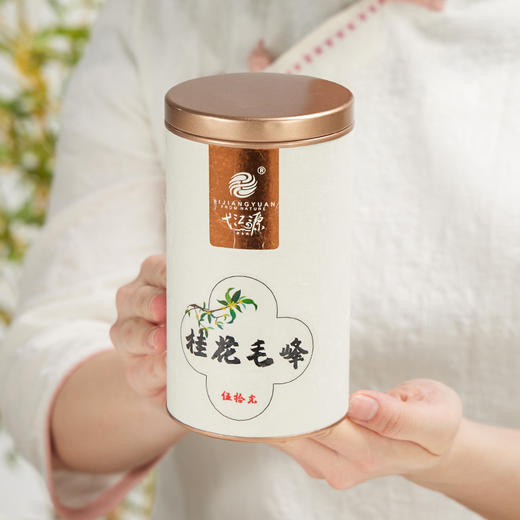 弋江源丨桂花毛峰 桂花黄山毛峰 桂花绿茶 特级 50g 商品图5