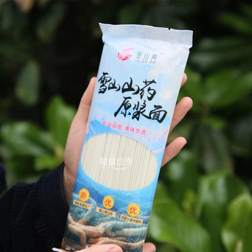 雪山山药原浆面/龙须面/手打面 添加有机山药原浆 无化学添加更健康 商品图0