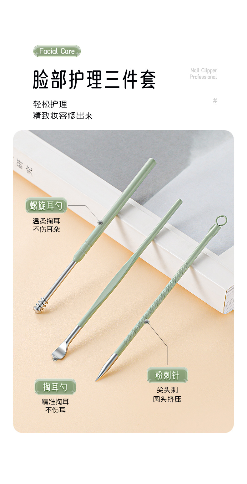 指甲钳套装详情-1_12