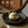 茶香记 本山绿薄胎小梨式紫砂壶 原矿泥料 轻巧易上手 经典壶形 商品缩略图4