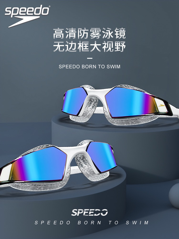 新款speedo泳镜 公开水域游泳镜 防水防雾高清  男女专业大框