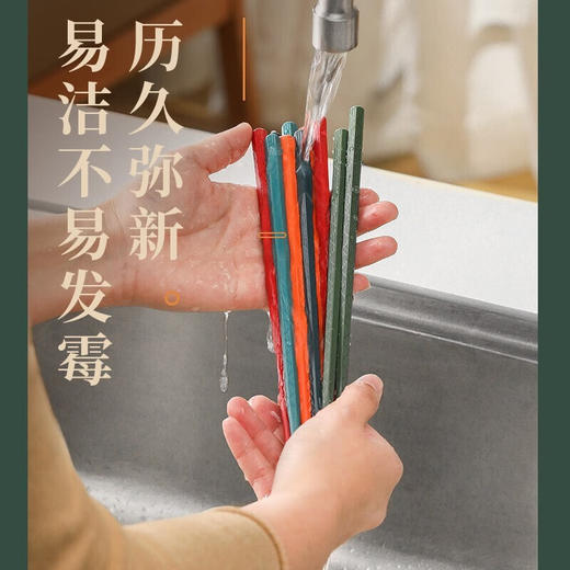 苏泊尔 筷子套装日式合金筷 分色5双装-TK2185T 商品图4