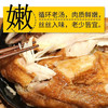 华凤 德州五香扒鸡 500g/袋*1袋/3袋 商品缩略图3