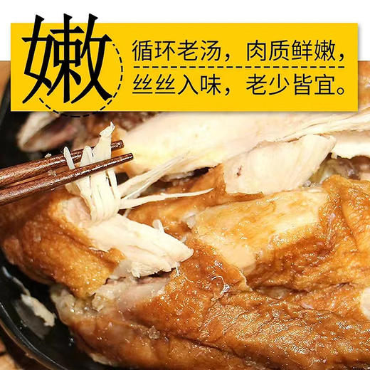 华凤 德州五香扒鸡 500g/袋*1袋/3袋 商品图3