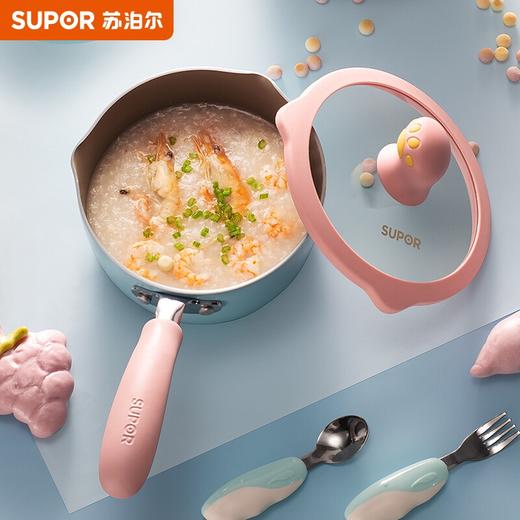 苏泊尔 宝宝婴儿辅食锅精灵蓝色  NT16F1-B 商品图0