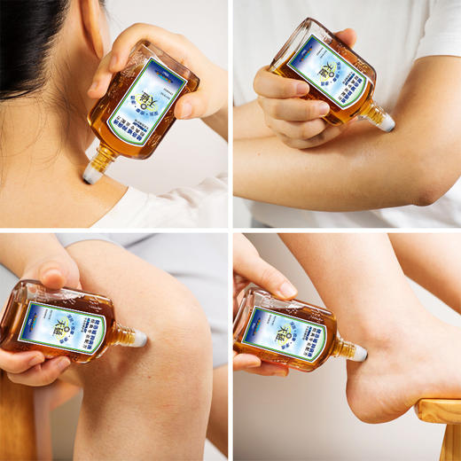 香港健洛通活络油yi菌液天磁按摩推拿腰颈肩舒缓50ml/瓶 商品图1