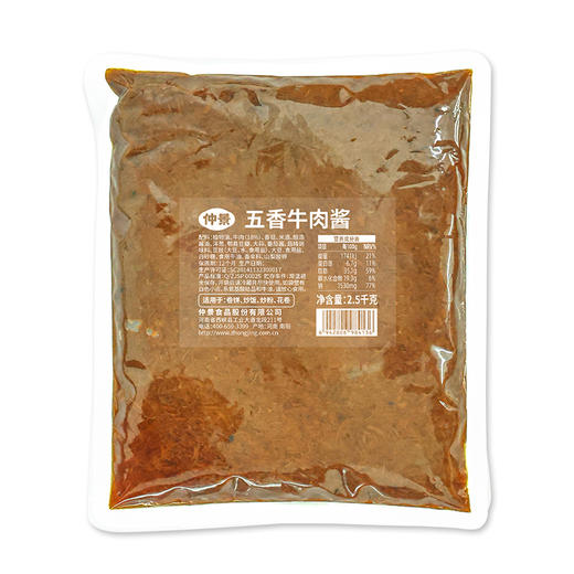 餐饮客户2.5kg 商品图4